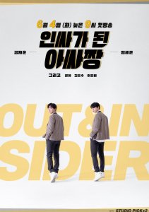 Аниме онлайн