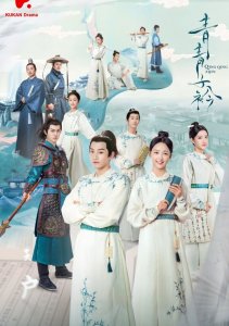 Песни царства Чжэн