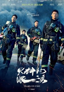 Аниме онлайн