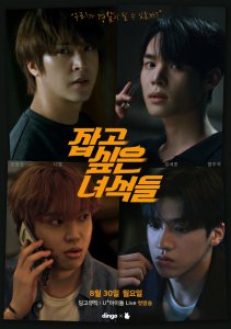 Аниме онлайн