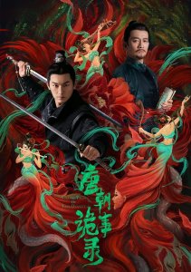 Аниме онлайн