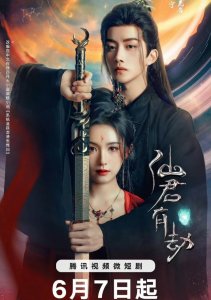 Аниме онлайн