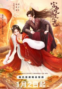 Аниме онлайн