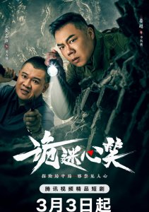 Аниме онлайн