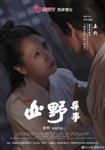 Аниме онлайн