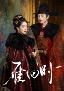 Знатная госпожа