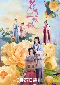 Аниме онлайн