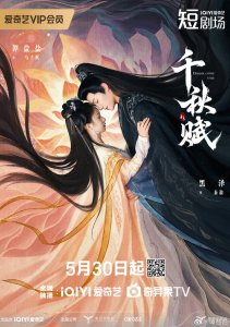 Аниме онлайн