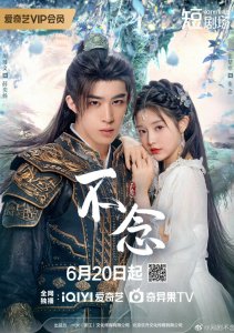 Влюбиться в божество