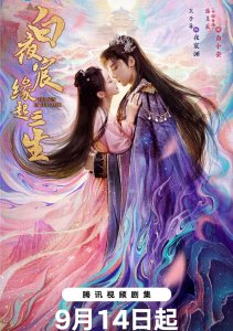 Солнце во тьме