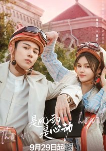 Аниме онлайн