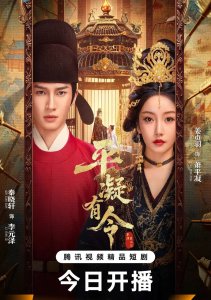 Аниме онлайн